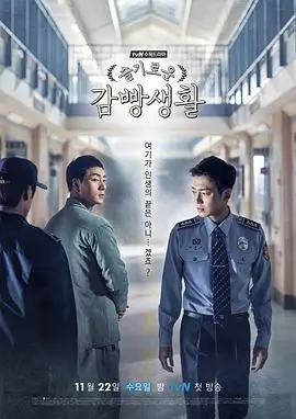 长安诡事簿
