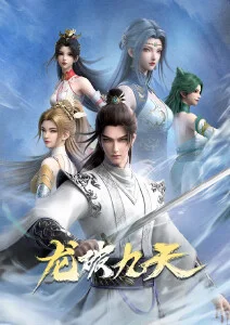 推荐条目二：阶段收束图鉴